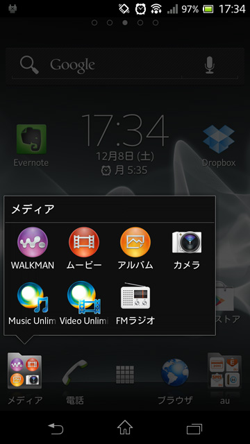 メディアダイアログ