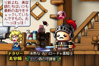 ビフォオオオ