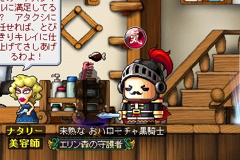 アフタァァァァッー