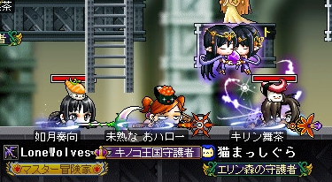 しーすー