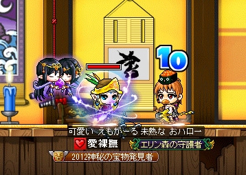 楓城忍耐突破