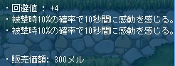 らんこのずきん