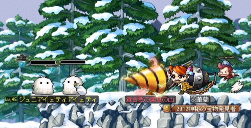 アッー! チャン