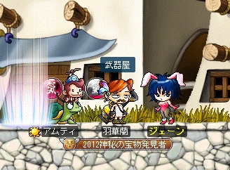 じぇーん