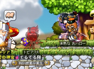 疑惑の赤光り