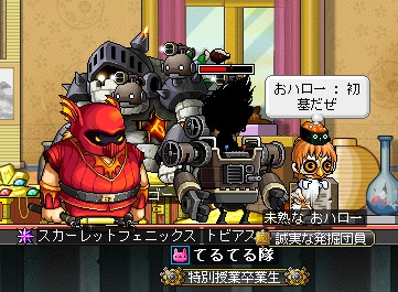 初のお墓は大親分