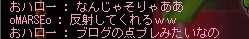 新スキルの何か