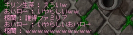 いやらしい系