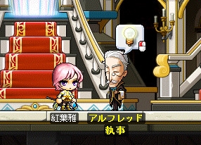 「まさ」じゃないよ「みやび」じゃよ