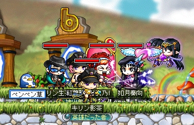 盗っ人祭