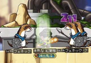 欣ヒール