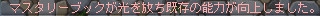 MBろぐ