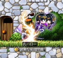 ブロー30ついたった