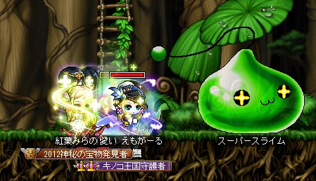 ぐるくえ
