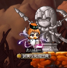 お懐かしい