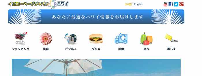 イエロ1