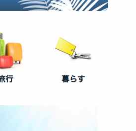 イエロ2