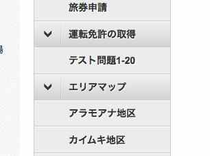 イエロ5