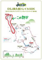 okukuji72.jpg