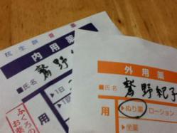 hibi 070