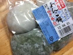 hibi 73341
