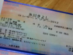 hibi 73370