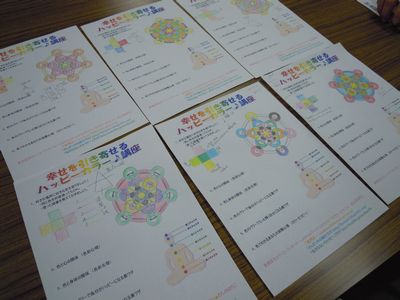 hibi 021021