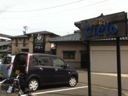 hibi 73399