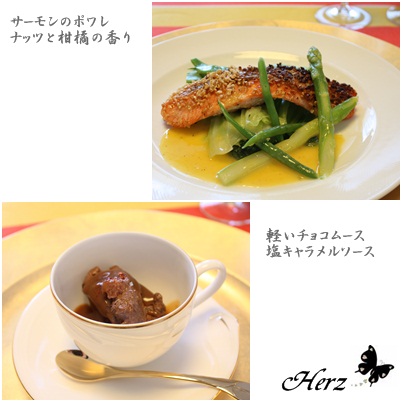 ボンルパ2