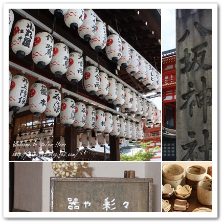 京都