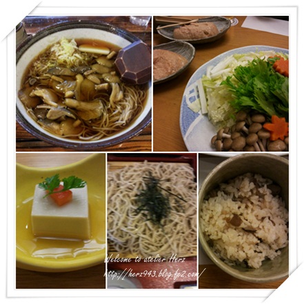 食事