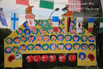 運動会