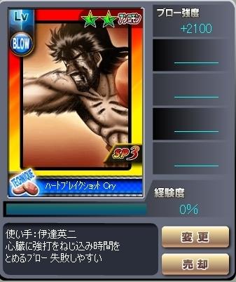 ヒントは・・・90O0