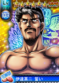 bo_date_050.png