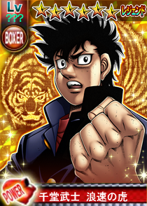bo_sendou_100.png