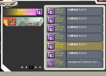 bug_201204.jpg