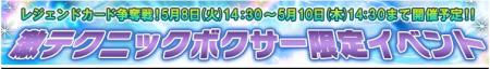 ippo_pic220.jpg