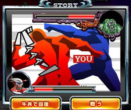 ippo_pic254.jpg