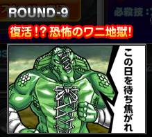 ippo_pic255.jpg