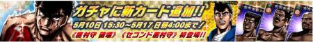 ippo_pic262.jpg