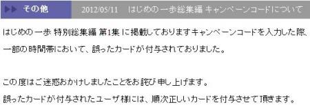 ippo_pic271.jpg