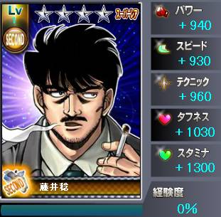 ippo_pic287.jpg