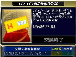 ippo_pic360.jpg