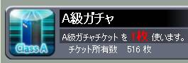 ippo_pic374.jpg