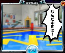 ippo_pic466.jpg