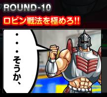 ippo_pic467.jpg