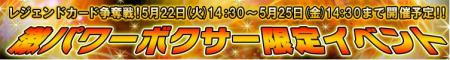 ippo_pic469.jpg