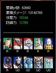 ippo_pic534.jpg