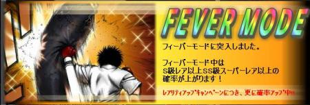 ippo_pic537.jpg