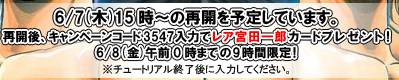 ippo_pic600.jpg
